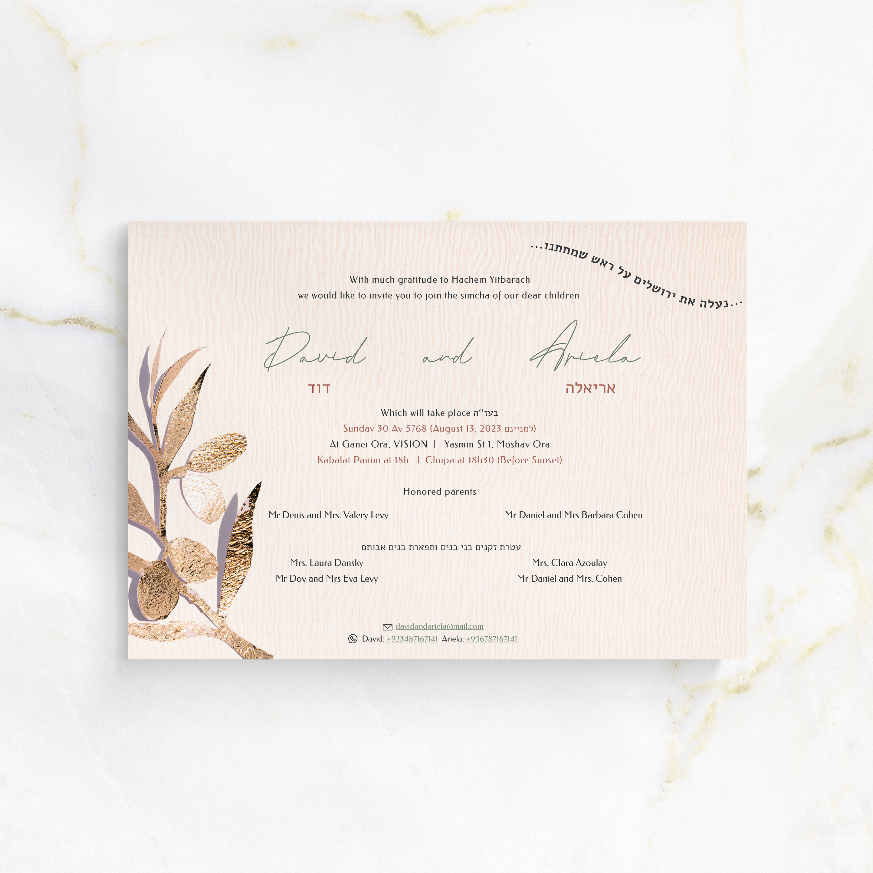 Olive Gold Leaf - 