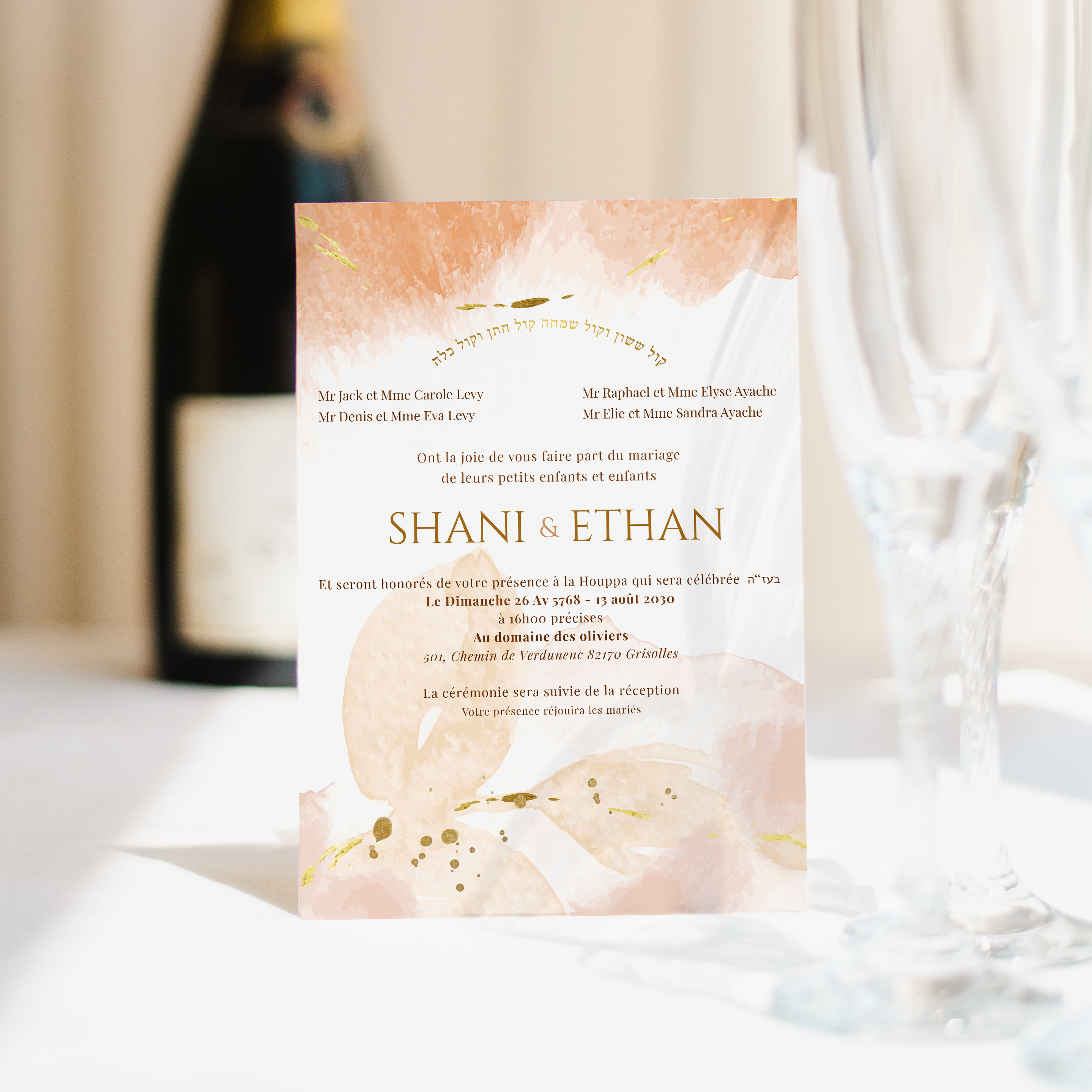 Rose Invitation