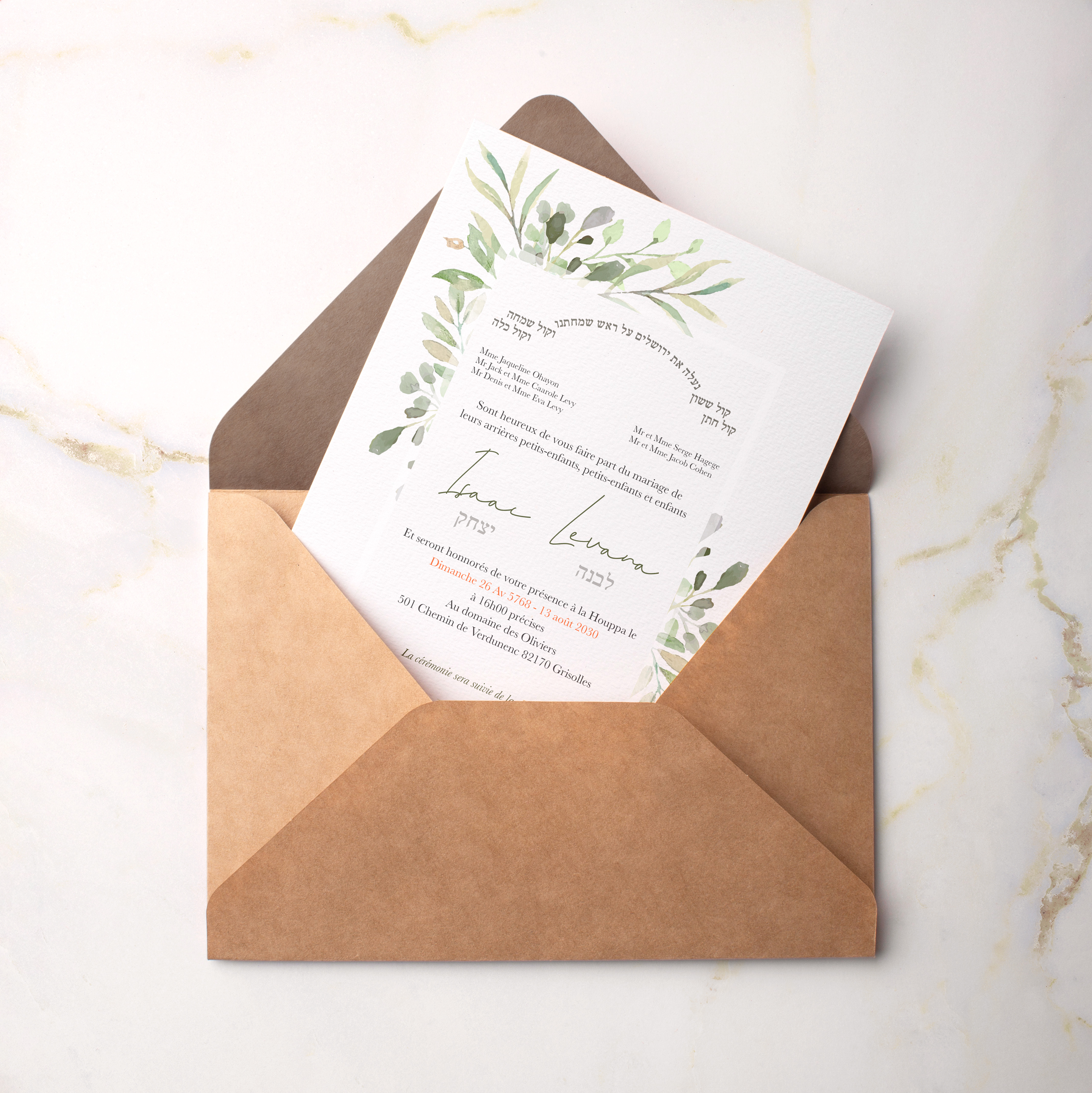 Cadre Floral Invitation - 