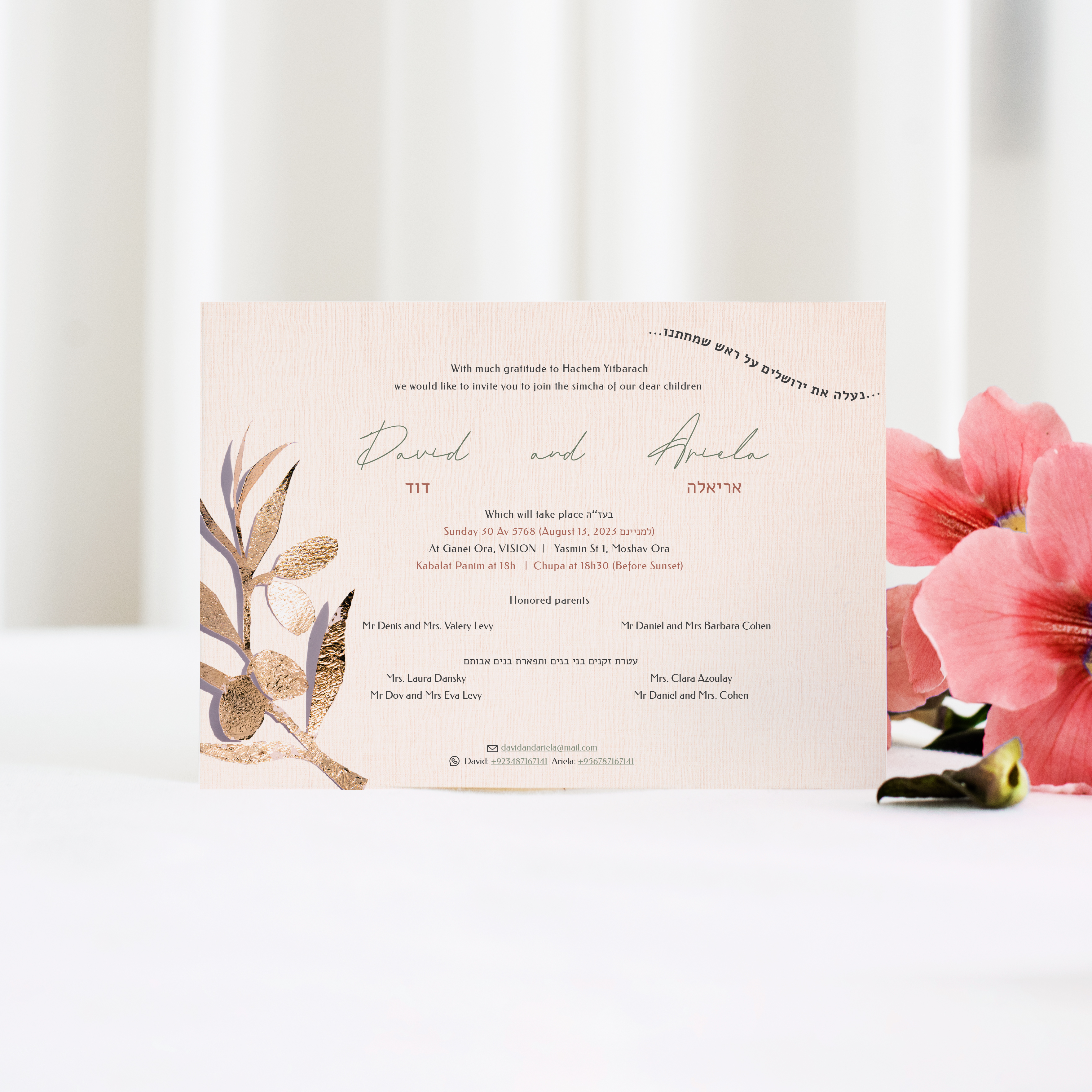 Olive Gold Leaf - 