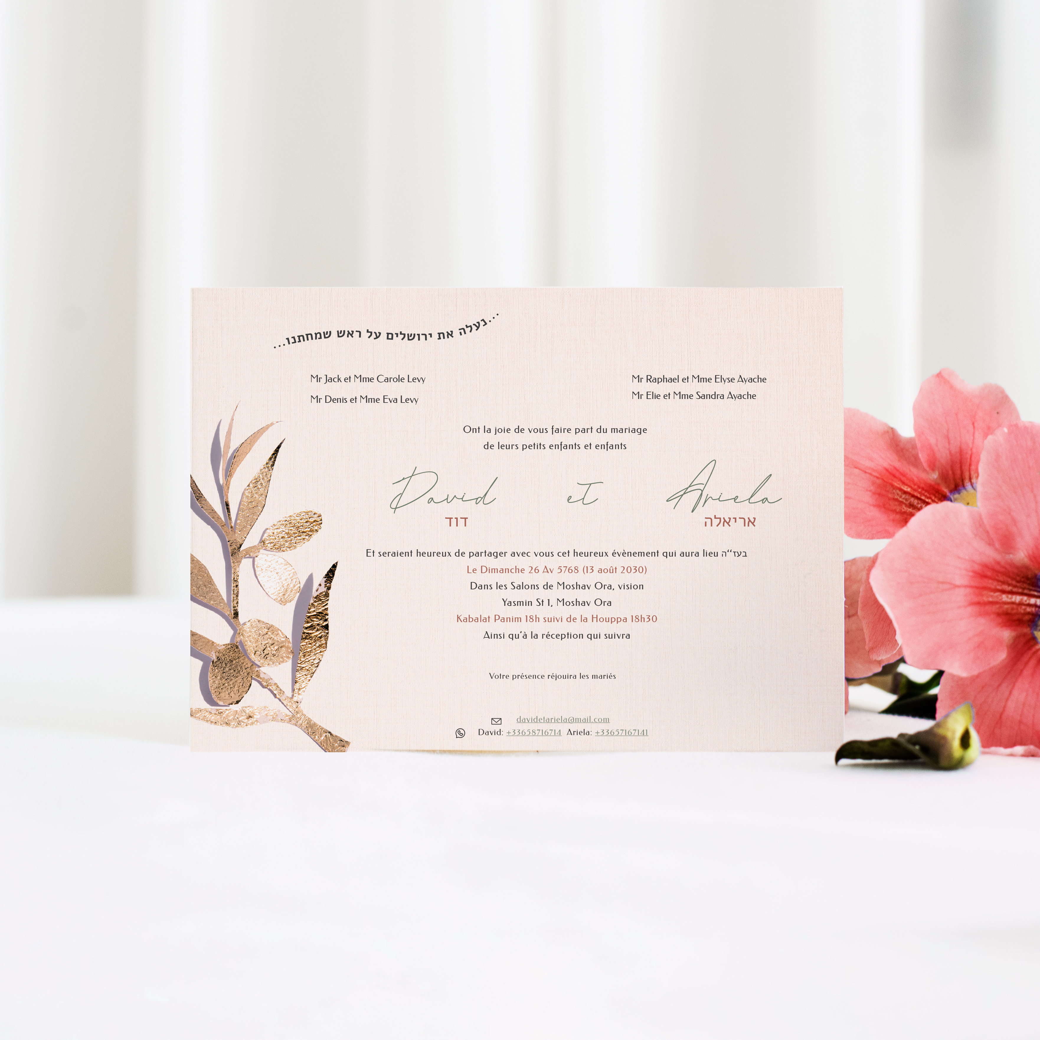 Olive Gold Leaf - 