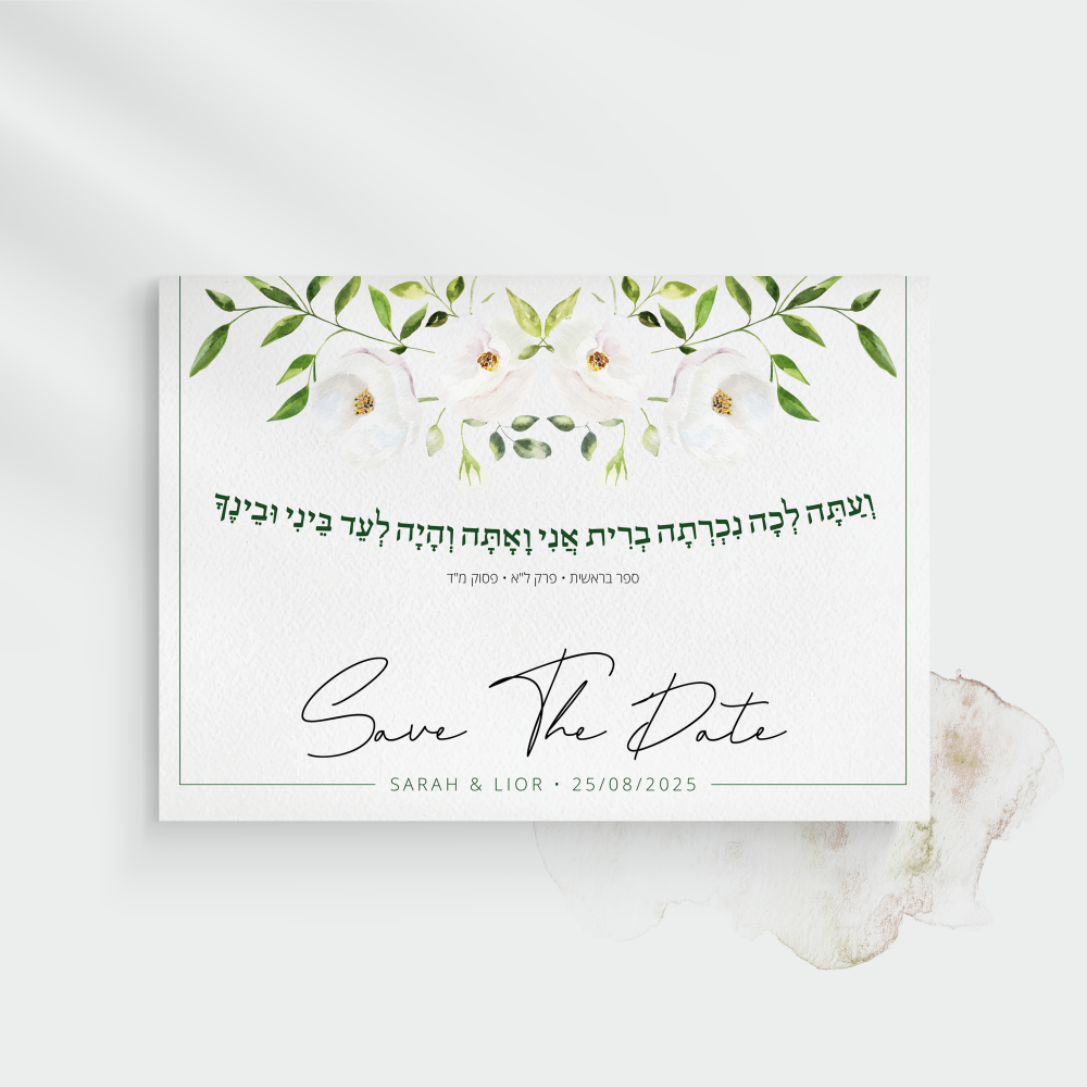 Fleur Blanche - 