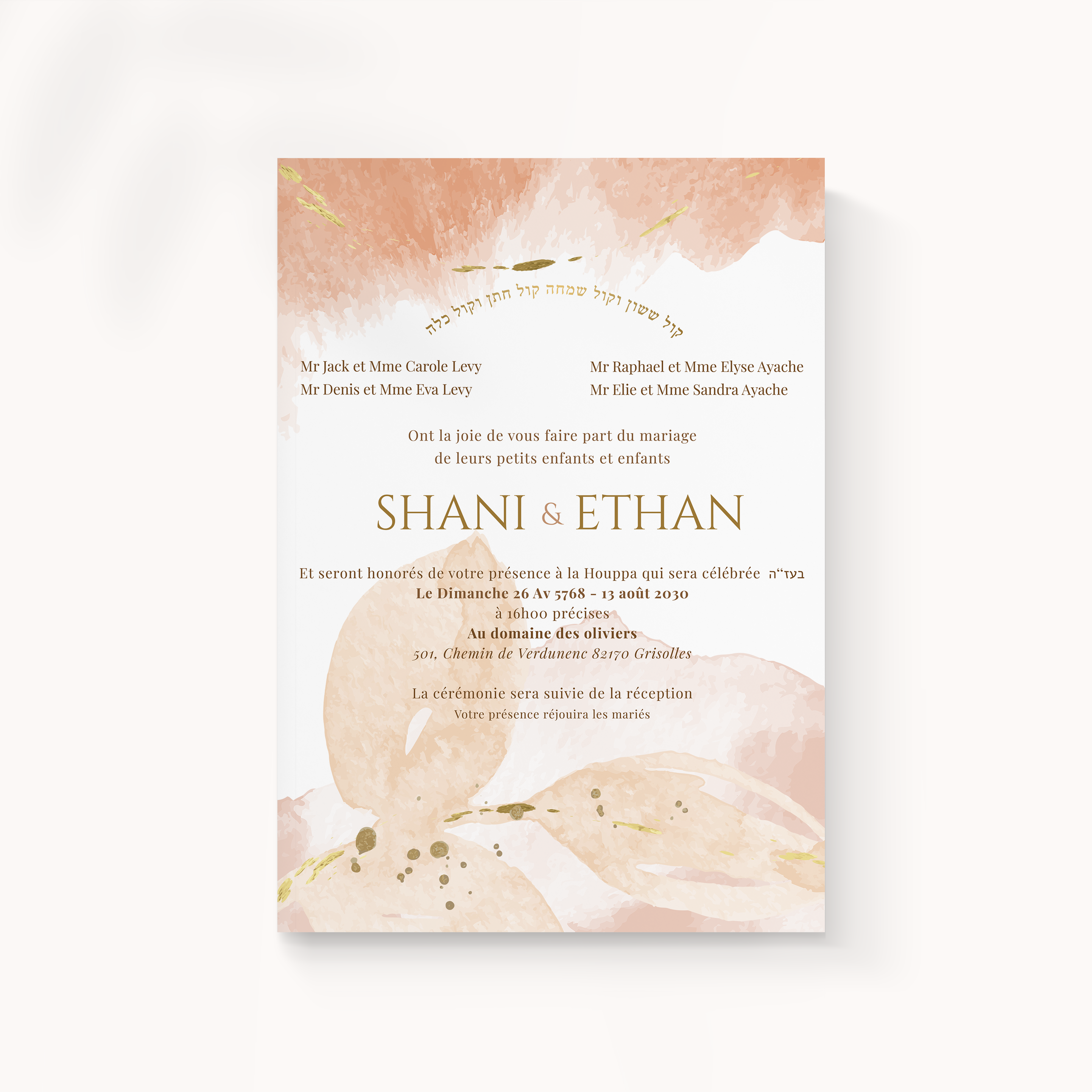Rose Invitation