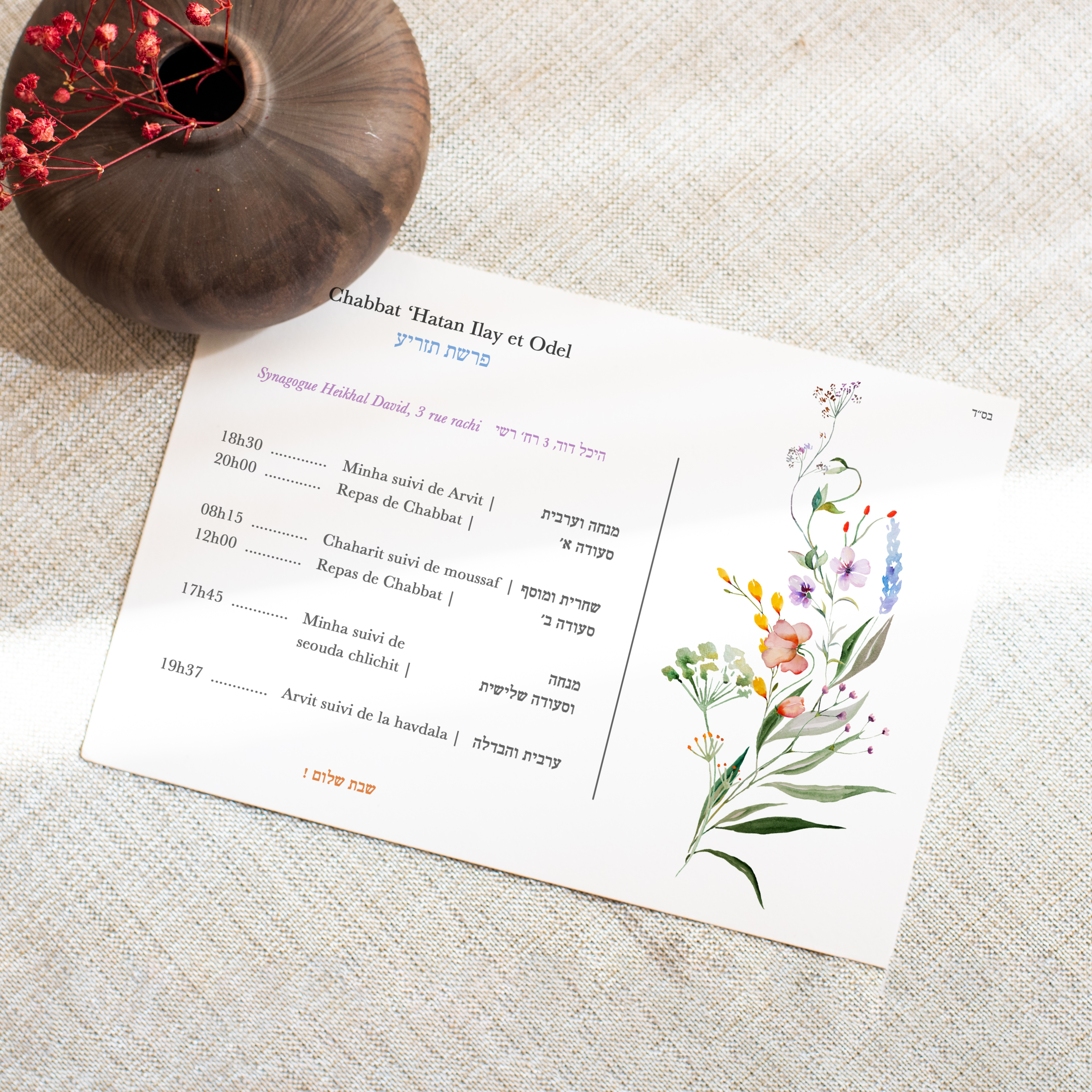 Blooming Invitation